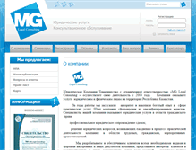 Tablet Screenshot of mglc.kz